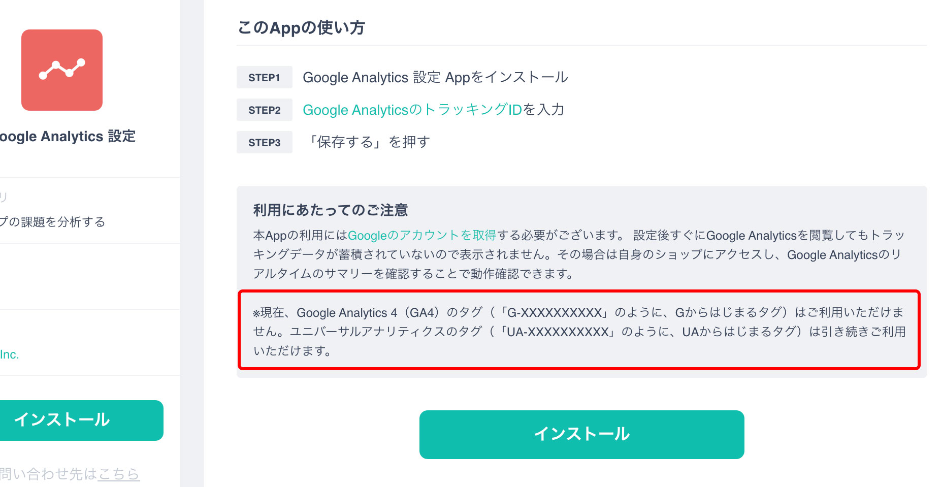 Base作ったネットショップがgoogle検索結果に表示されない時の対処法 Uwebu Base作ったネットショップがgoogle検索結果に表示されない時の対処法 Uwebu