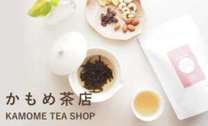 台湾茶・中国茶のかもめ茶店